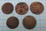 Старі монети., фото №2