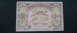 500 рублей независимый Азербайджан 1918 год, фото №2