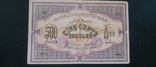 500 рублей независимый Азербайджан 1918 год, фото №3