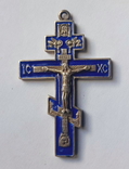 Крест Серебро Копия Хрест Срібло Копія, фото №2