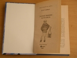 Зимние вязанные комплекты. Семёнова Л.Н. 2007г, фото №4