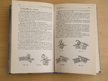 Зимние вязанные комплекты. Семёнова Л.Н. 2007г, фото №8