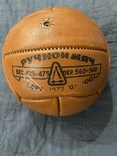 Мяч ручной СССР кожанный, фото №3