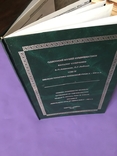 2005 Античні монети Причорномор'я, дрібна пластика Київської Русі, фото №2