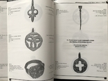 2005 Античні монети Причорномор'я, дрібна пластика Київської Русі, фото №6