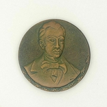 Настольная медаль. Грузия. Бараташвили Н.М., фото №2