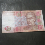 10 гривень 2004 р., фото №2