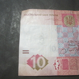 10 гривень 2004 р., фото №3