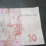 10 гривень 2004 р., фото №6