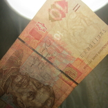 10 гривень 2004 р., фото №8