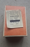 Футляр для прикрас та етикетка від запонок СРСР, 875 проби., фото №5