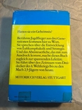 Книга "Дуель в небі. Тактика і стратегія великих льотчиків-винищувачів", фото №5