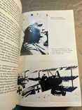 Книга "Дуель в небі. Тактика і стратегія великих льотчиків-винищувачів", фото №6
