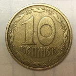 10коп 1992р 2.1ВА(уа)м, фото №3