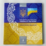 Сувенірна упаковка для серії пам`ятних монет "Області України", фото №3