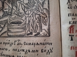 Книга чвсть книги 1630 год, фото №7