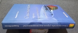 Сила масштаба: угроза или возможность? Андрей Визяк 2008г, фото №11