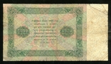 5000 рублів 1923 / ЯЕ - 9105 / Оніков, фото №3
