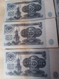 5 рублей 1961 года серия бя, фото №6