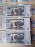5 рублей 1961 года серия бя, фото №8