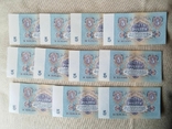 5 рублей 1961 года серия бя, фото №2
