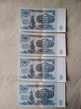 5 рублей 1961 года серия вв номера подряд, фото №7