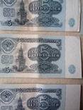 5 рублей 1961 года, фото №3