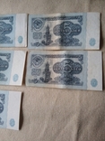 5 рублей 1961 года, фото №4