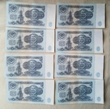 5 рублей 1961 года серия бя номера подряд, фото №3