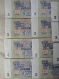 3 рубля 1961 года, фото №3