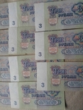 3 рубля 1961 года, фото №4