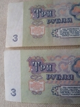 3 рубля 1961 года серия сс, фото №4