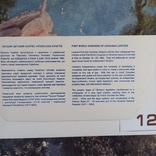 Перший світовий конгрес укр. юристів. КПД. 1992 р., фото №5