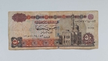 Банкнота 50 фунтов, Египет (02), фото №3