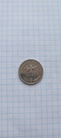Монета 1 куна 2009г. Хорватия., фото №6