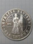 5 лева 1976. Болгария, photo number 2