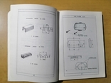 Каталог мебельной фурнитуры 1987г, фото №8