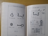 Каталог мебельной фурнитуры 1987г, фото №11