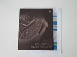 Каталог часов Patek Philippe 2023 год с прайс-листом, фото №2