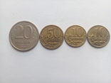 20 рублів та інші монети, фото №2