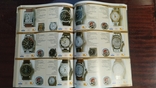 Каталог ексклюзивних годинників 2006/2007, фото №11