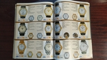 Каталог ексклюзивних годинників 2006/2007, фото №12