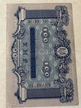 УНР 100 гривен 1918, фото №2