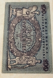 УНР 100 гривен 1918, фото №3