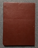 Блокнот Делегата 6й звітно - виборної партійної конференції організації 1965, фото №3