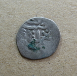Монета ( лот 41 )., фото №3