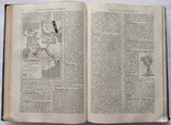 Мала радянська енциклопедія.1930 р. Випуск 6. 990 с. (російською мовою)., фото №12