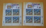 Два блоки марок Щедрик, фото №3