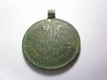 Медаль за Крымскую войну, фото 1