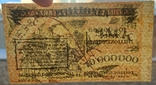 Німеччина 10000000 марок 1923 р. Duisburg, фото №4